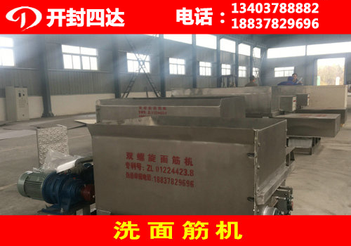 三亞市碳鋼雙螺旋面筋機(jī)