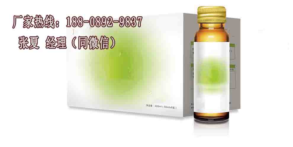 30ml，50ml低聚果糖飲料飲品貼牌代工廠家