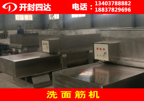 黃石市全自動和面洗面筋機什么價格