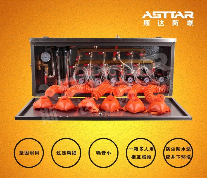 ZYJ-M6壓風(fēng)供水自救裝置 礦用產(chǎn)品 廠家直銷