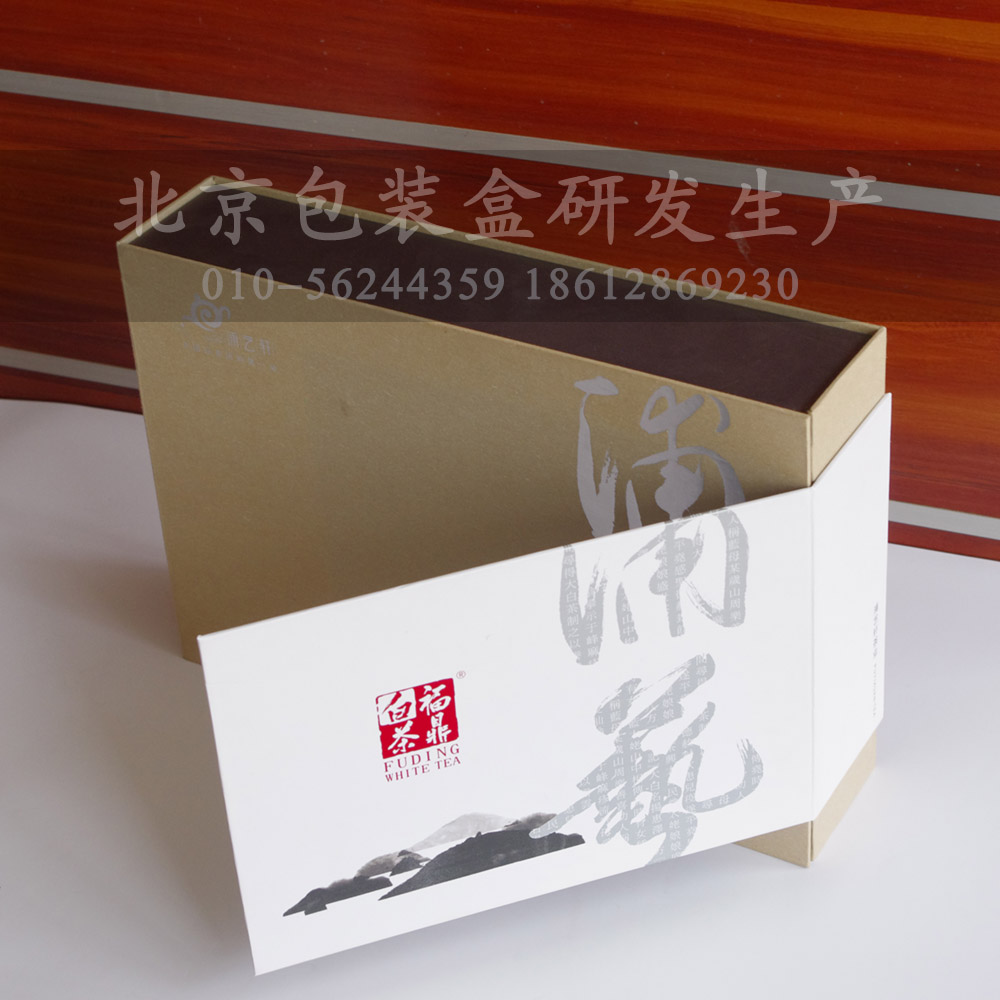 茶葉包裝盒廠家 茶葉包裝定做，北京茶葉包裝盒廠家