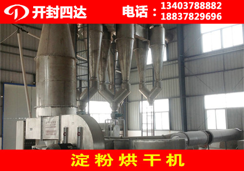 供應(yīng)日產(chǎn)5噸小麥淀粉生產(chǎn)線 沈陽日產(chǎn)5噸小麥淀粉生產(chǎn)線