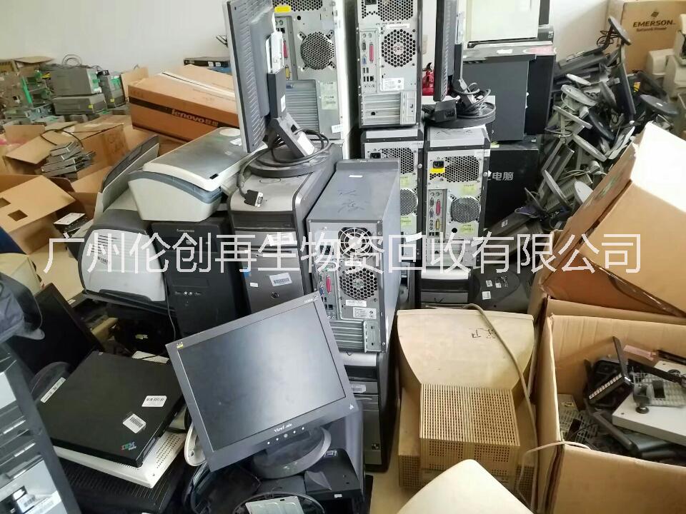 家電回收 回收各種新舊家電