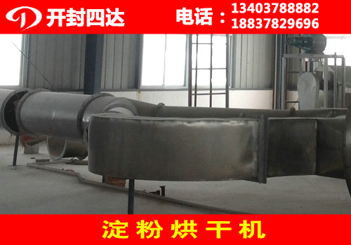 長春日產(chǎn)10噸小麥淀粉生產(chǎn)線