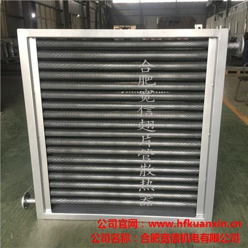 翅片管散熱器 煙氣翅片管散熱器不銹鋼翅片管式換熱器寬信供