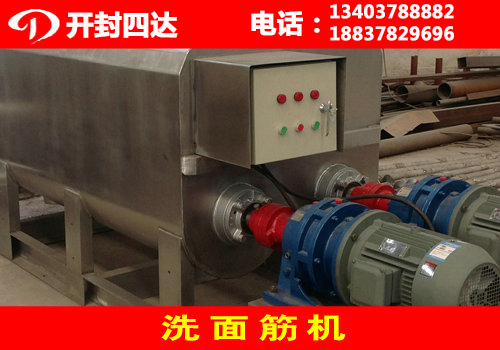 興義市不銹鋼洗面筋機多少錢