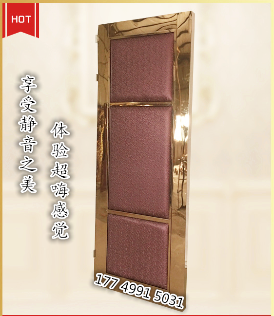 廠家定制酒吧KTV不銹鋼包房門