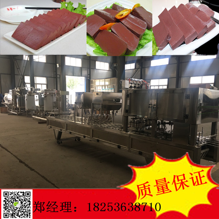 鴨血灌裝設(shè)備_小型鴨血豆腐生產(chǎn)線