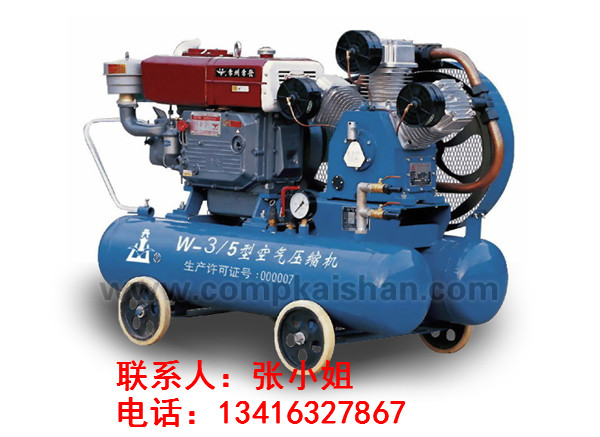 批發(fā)開山牌W-3.0/5 小型礦用活塞機(jī) 空壓機(jī)配件維修保養(yǎng)