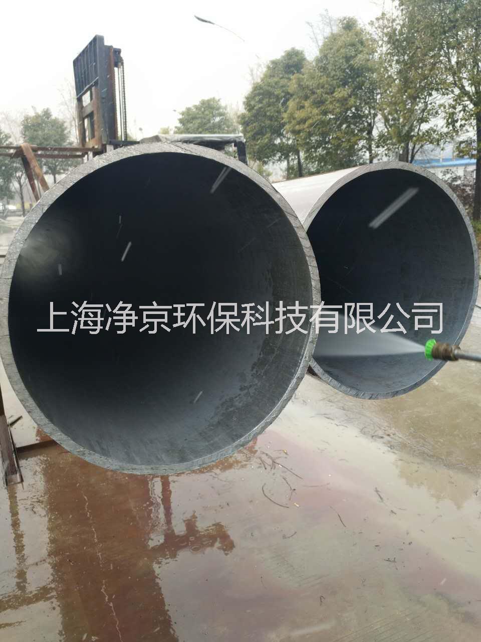 凈京環(huán)保  專業(yè)清洗