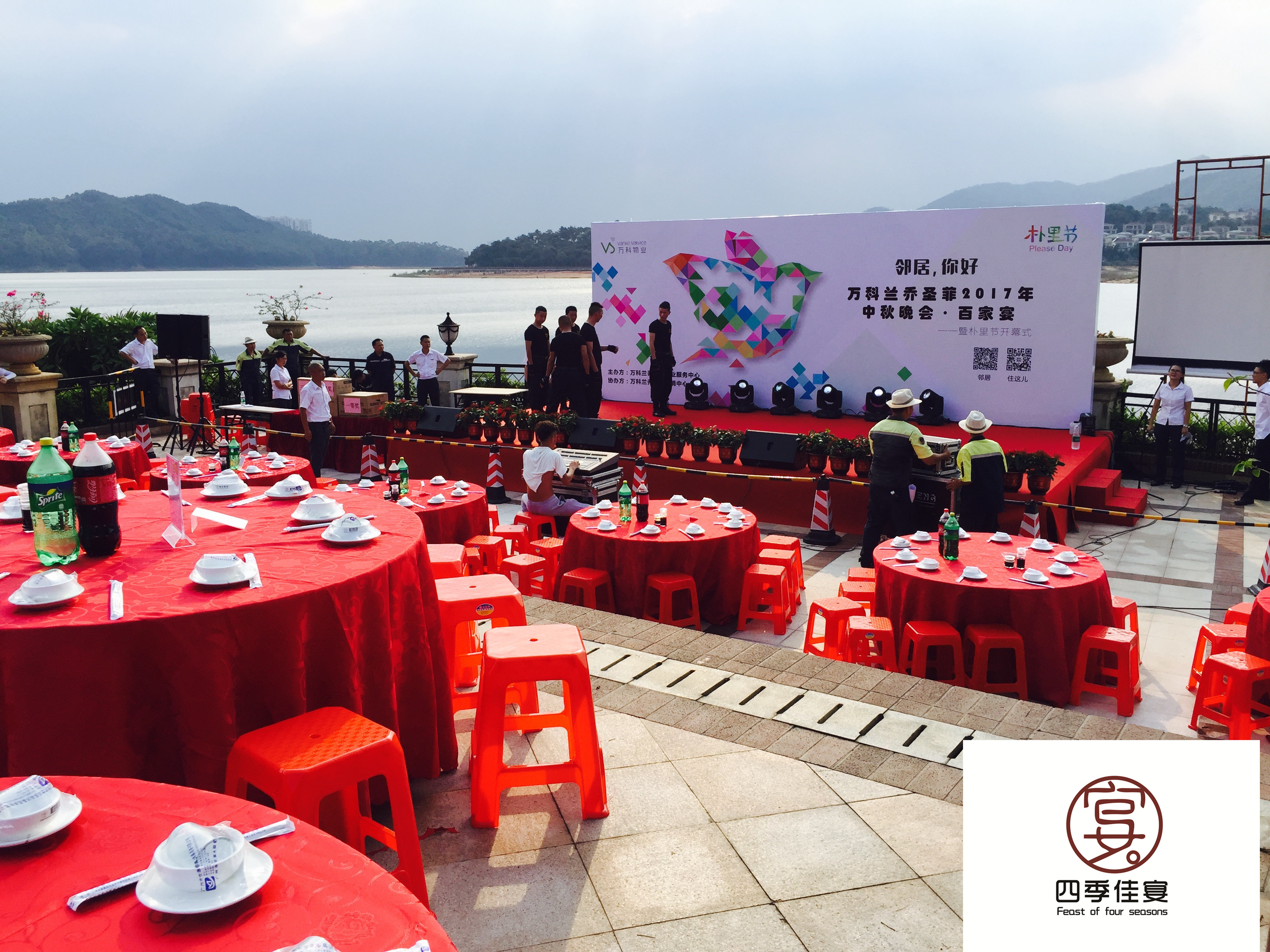 廣州黃埔別墅聚會自助餐配送上門