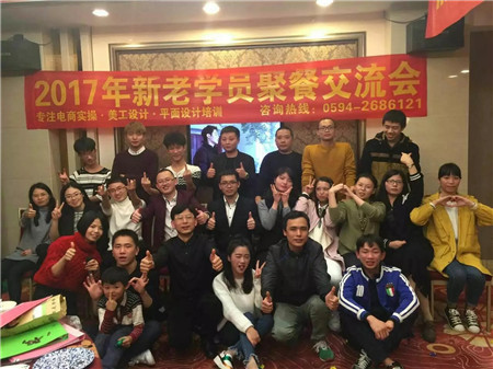 莆田電商營銷培訓(xùn) 主流專業(yè)電商運營培訓(xùn) 主流計算機培訓(xùn)班