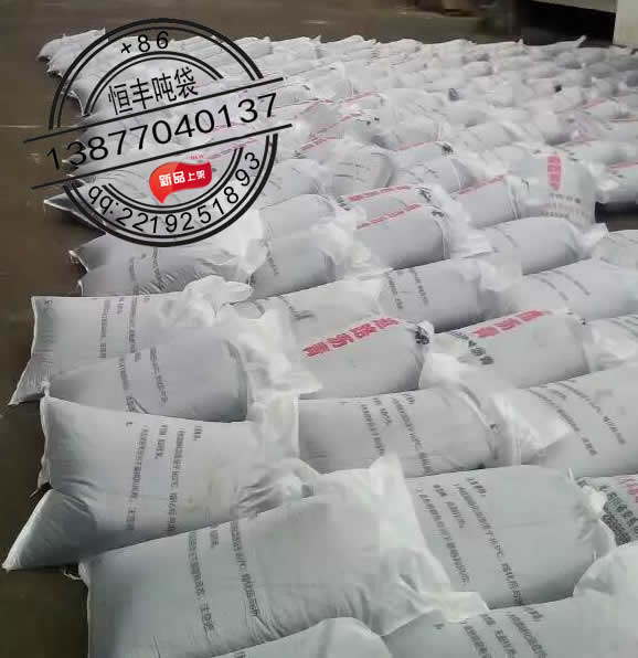 供應(yīng)中國(guó)石化可溶瀝青袋供應(yīng) 中國(guó)石化耐高溫可溶瀝青袋供應(yīng)