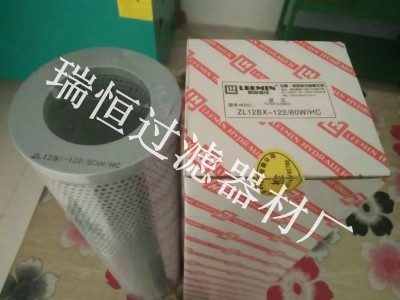 wy-600x10q2黎明液壓濾芯