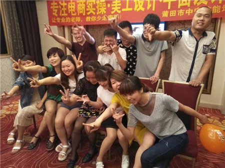 莆田淘寶美工課程培訓(xùn)班 莆田主流技術(shù)教育電腦培訓(xùn)招生