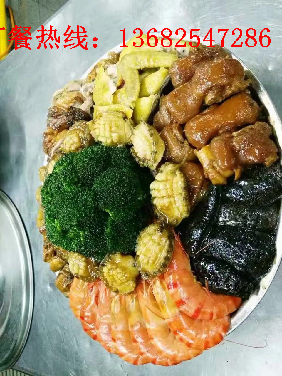 廣州增城 廣州增城業(yè)主答謝盆菜宴/增城盆菜