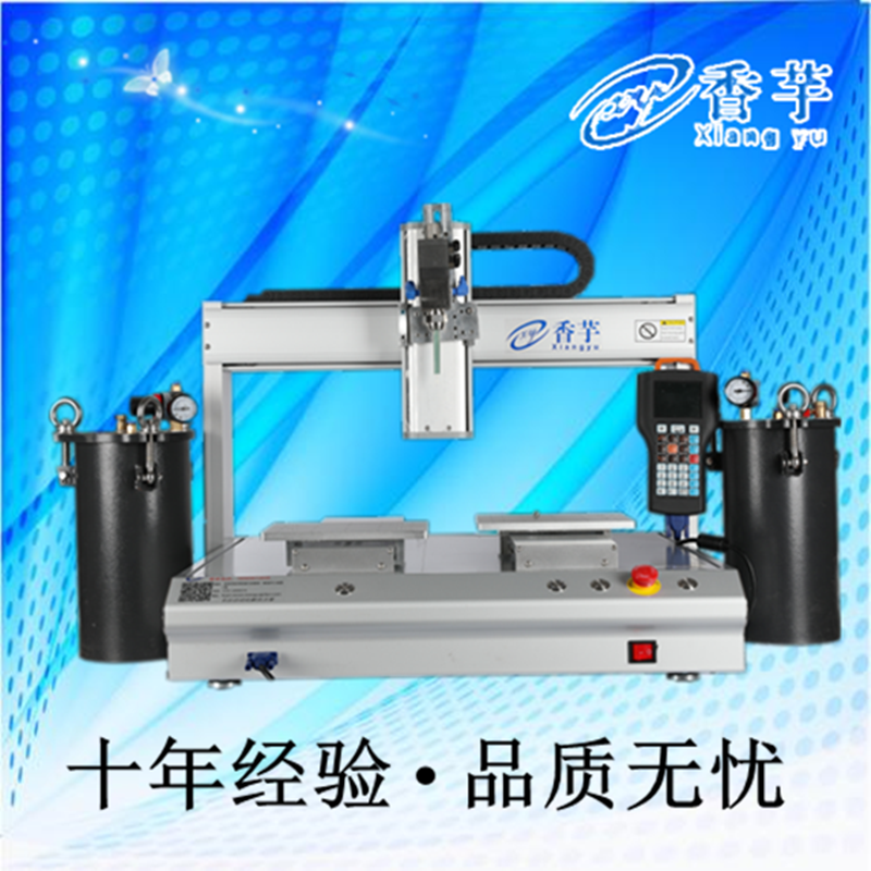 深圳全自動(dòng)點(diǎn)膠機(jī)生產(chǎn)廠家-買點(diǎn)膠機(jī)認(rèn)準(zhǔn)香芋機(jī)電