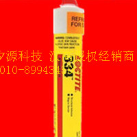LOCTITE/樂(lè)泰 324瞬干膠結(jié)構(gòu)膠密封膠 LOCTITE/樂(lè)泰結(jié)構(gòu)密封膠