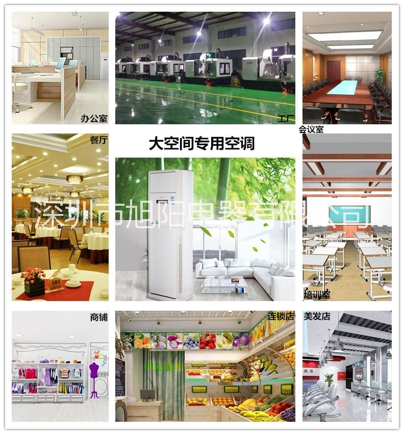 格力空調(diào)冷暖兩用5匹柜機(jī)清新風(fēng) KFR-120LW/ 格力5匹空調(diào) 深圳龍華、觀瀾專賣