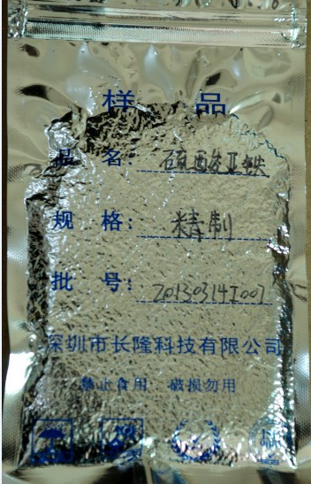 福建七水*亞鐵，烘干*亞鐵廠家直銷