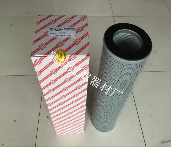 wy-600x10q2黎明液壓濾芯