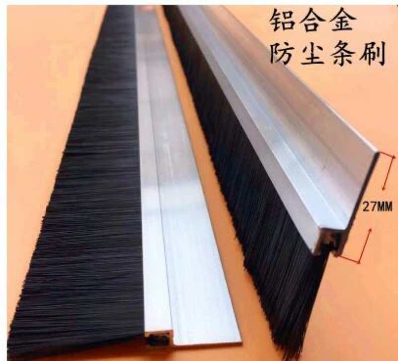 鋁合金條刷 h型f型不銹鋼絲條刷 密封防塵擋灰尼龍絲毛刷 f型不銹鋼絲條刷批發(fā)