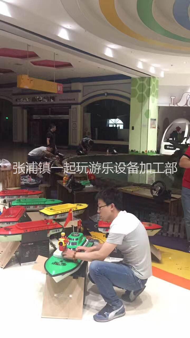 江蘇昆山好玩的游樂設(shè)備新項目投資小型游樂 方向盤遙控船廠家