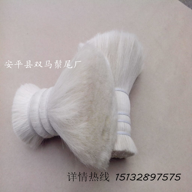 毛筆畫刷用羊毛優(yōu)質(zhì)羊毛 規(guī)格顏色齊全 羊毛廠家直銷