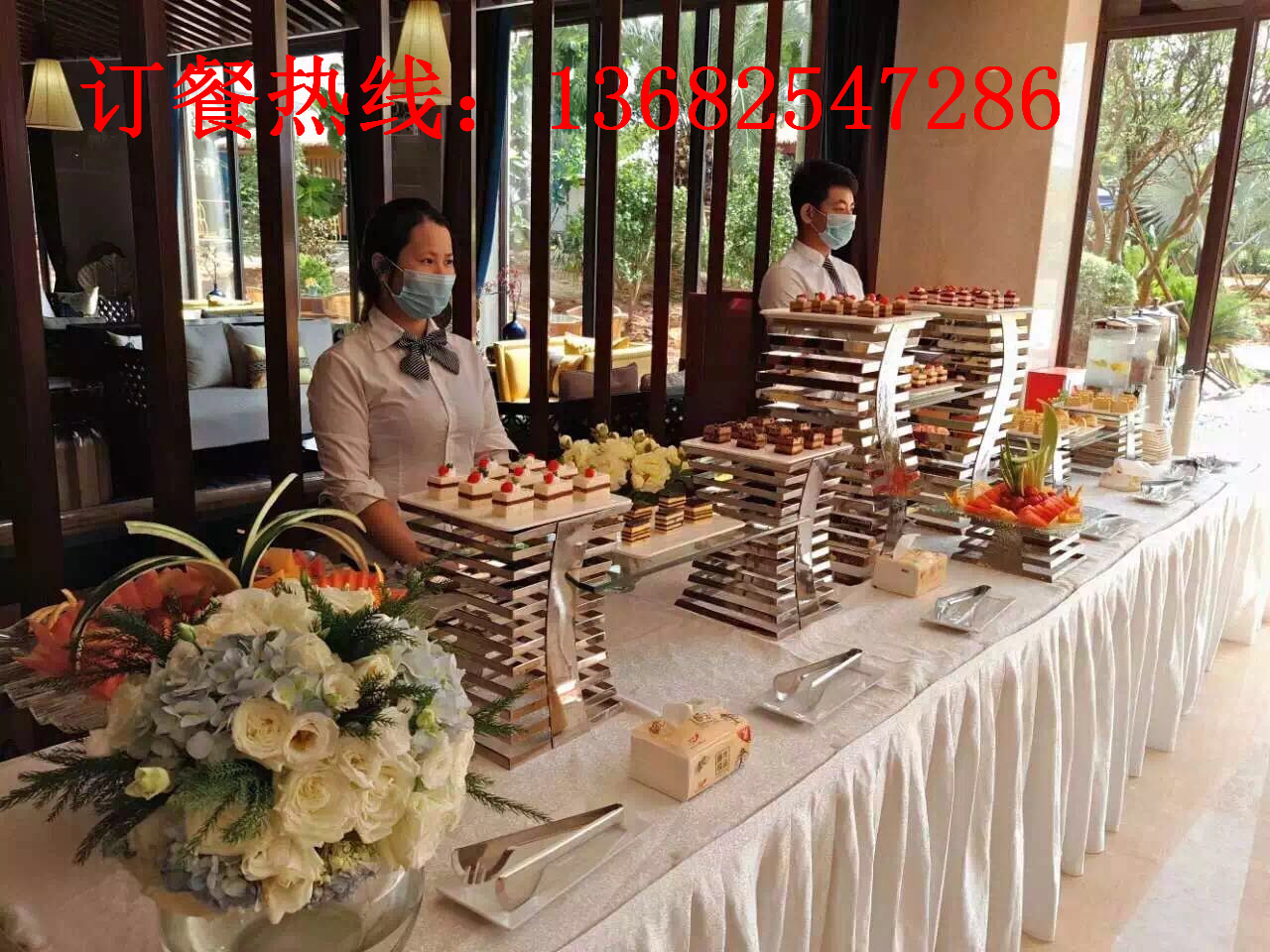 廣州越秀冷餐外賣/開業(yè)點(diǎn)心外派