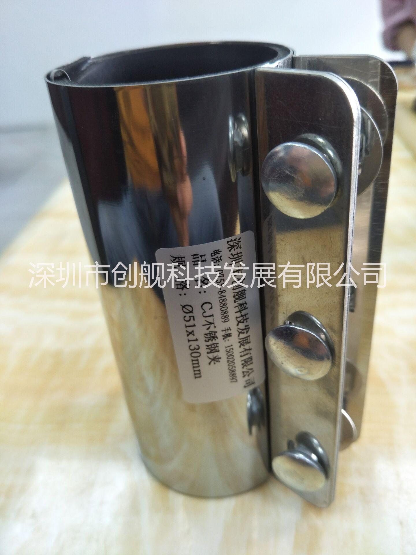 《創(chuàng)艦》注塑機(jī)中央供料系統(tǒng);管道連接配件 不銹鋼管夾