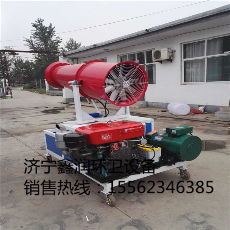 建筑煤場綠化噴霧機 噴霧機 工地 除塵炮機