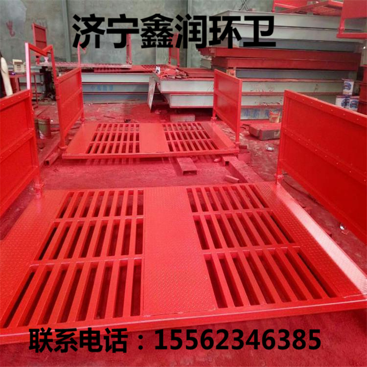節(jié)能環(huán)保全*洗輪機 洗輪機廠家 工地洗車臺直銷