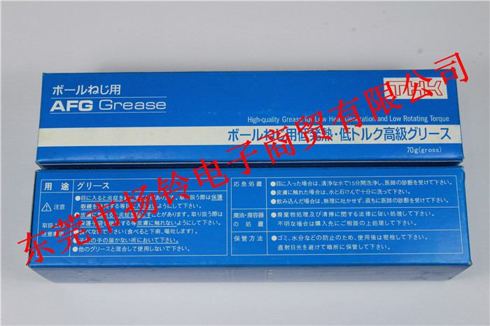70G毛毛蟲(chóng)潤(rùn)滑脂THK AFG 潤(rùn)滑油