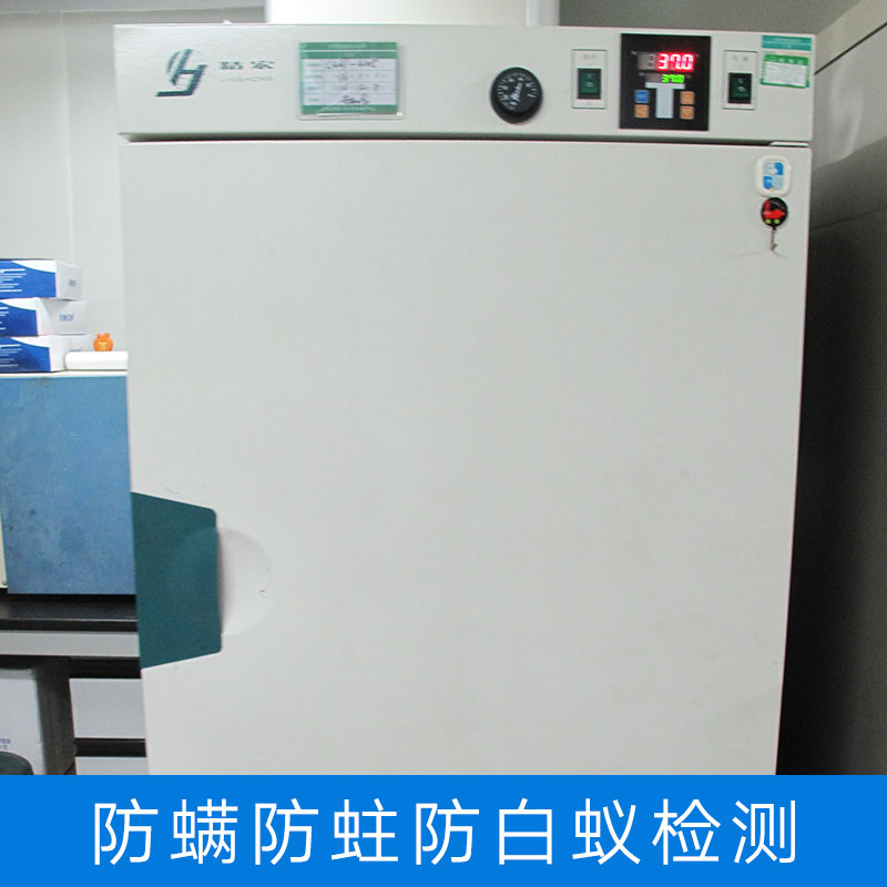 防螨防蛀防白蟻檢測(cè) 螨蟲蛀蟲白蟻等害蟲驅(qū)除檢測(cè) 經(jīng)驗(yàn)豐富技術(shù)*