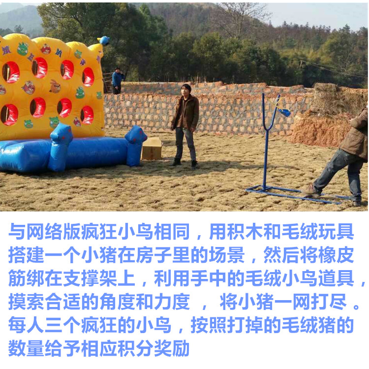 戶外拓展道具 趣味運(yùn)動會游戲道具 團(tuán)隊(duì)游戲道具器材