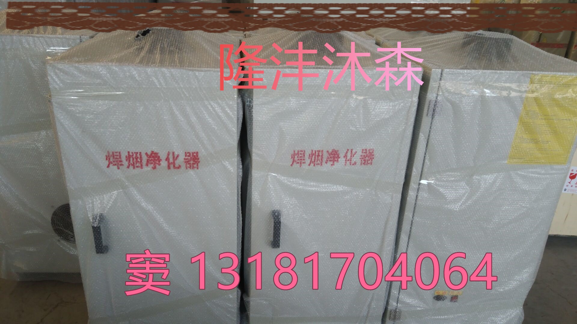 移動(dòng)式焊煙凈化器除塵器工業(yè)廢氣處理電焊煙塵處理器工業(yè)環(huán)評(píng)達(dá)標(biāo)