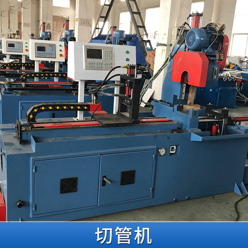 昆山切管機 全自動切管 伺服電機送料 自動送料切管 歡迎來電訂購