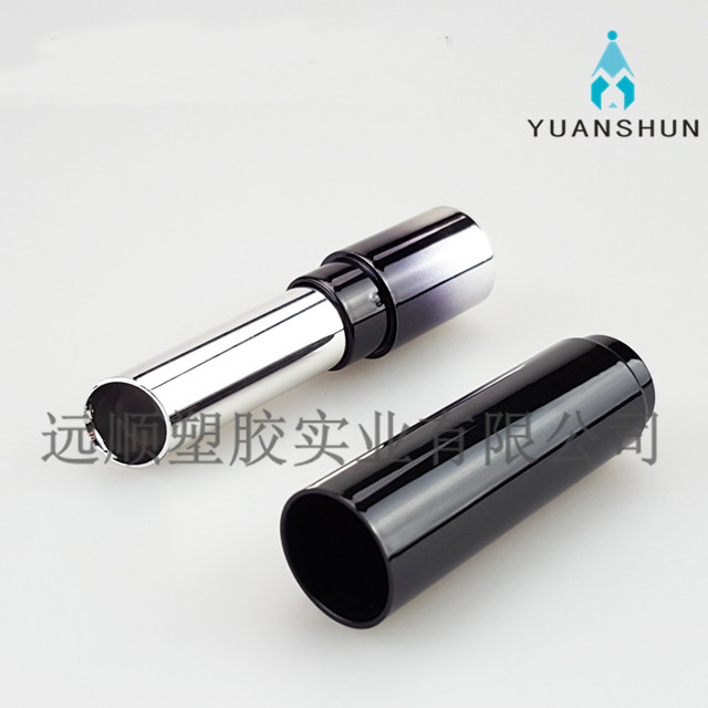 口紅管廠家，彩妝包材廠家（YG039）漸變口紅管