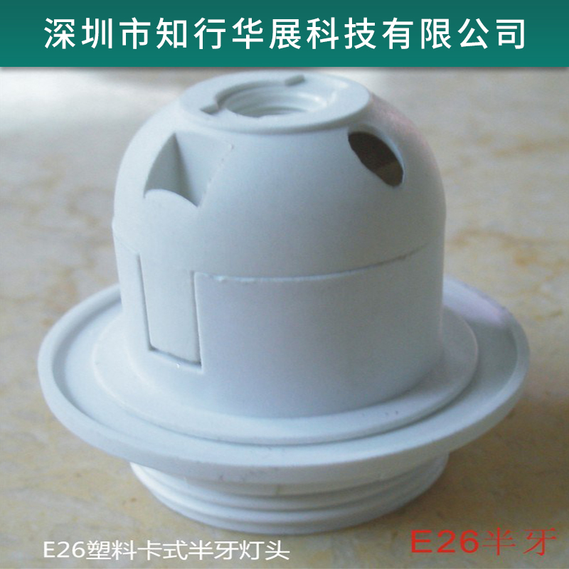 E12 E26塑膠電木燈頭 美規(guī)臺(tái)燈 落地?zé)?吊燈用燈頭燈座 廠家直銷