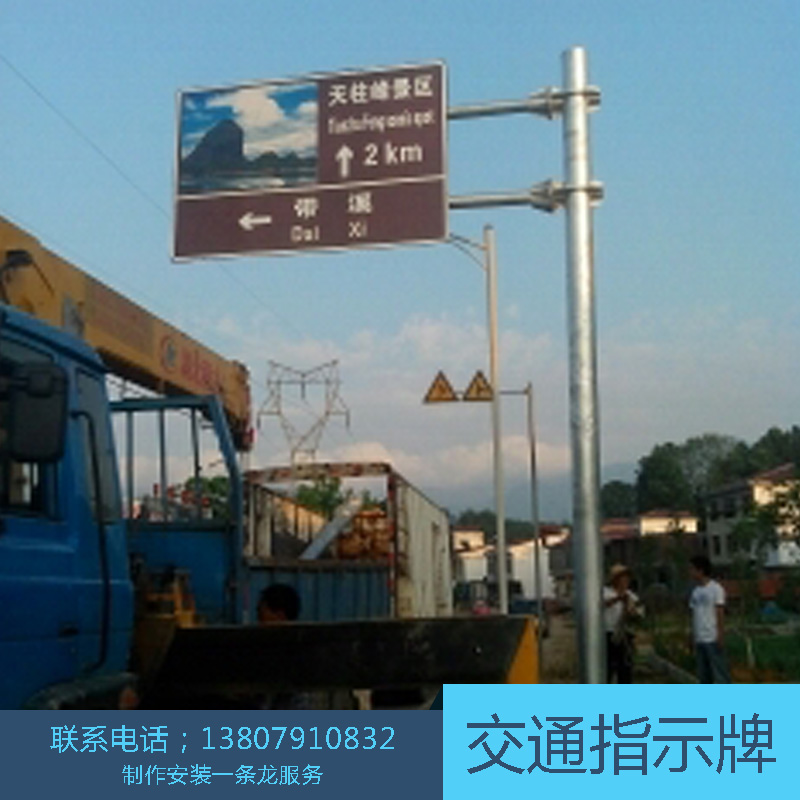 交通指示牌@江西不銹鋼交通指示牌制作廠家