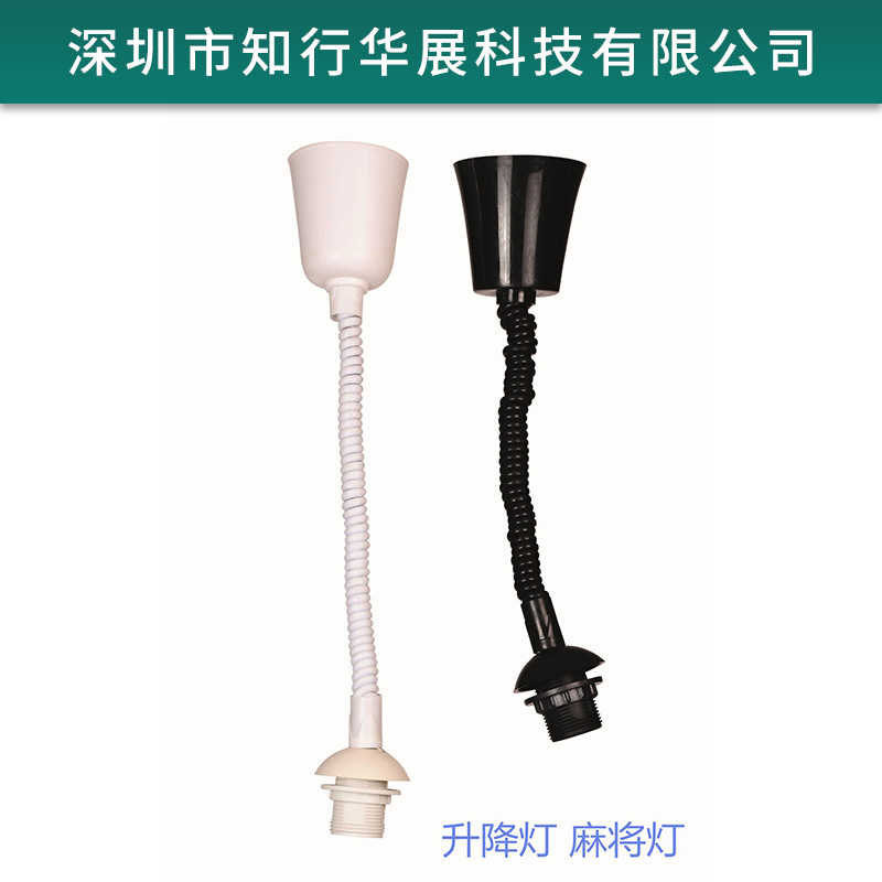 塑料吊燈配件 家居吧臺(tái)吊燈 配件塑料燈罩 吸頂?shù)鯚舨噬鯚襞浼?簡(jiǎn)約時(shí)尚餐吊燈 歡迎來(lái)電訂購(gòu)