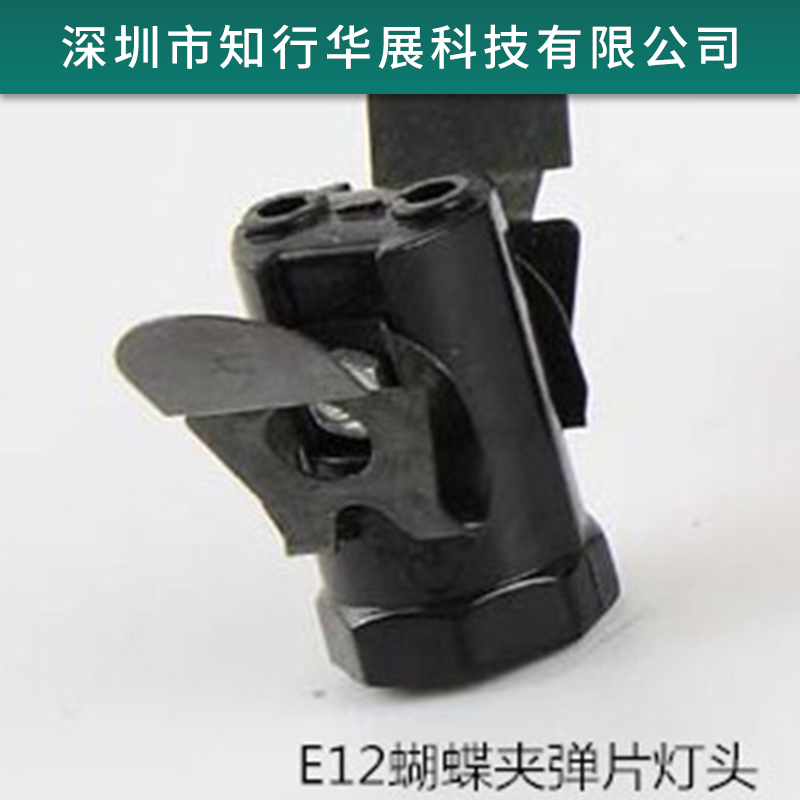 E12 E26塑膠電木燈頭 美規(guī)臺(tái)燈 落地?zé)?吊燈用燈頭燈座 廠家直銷