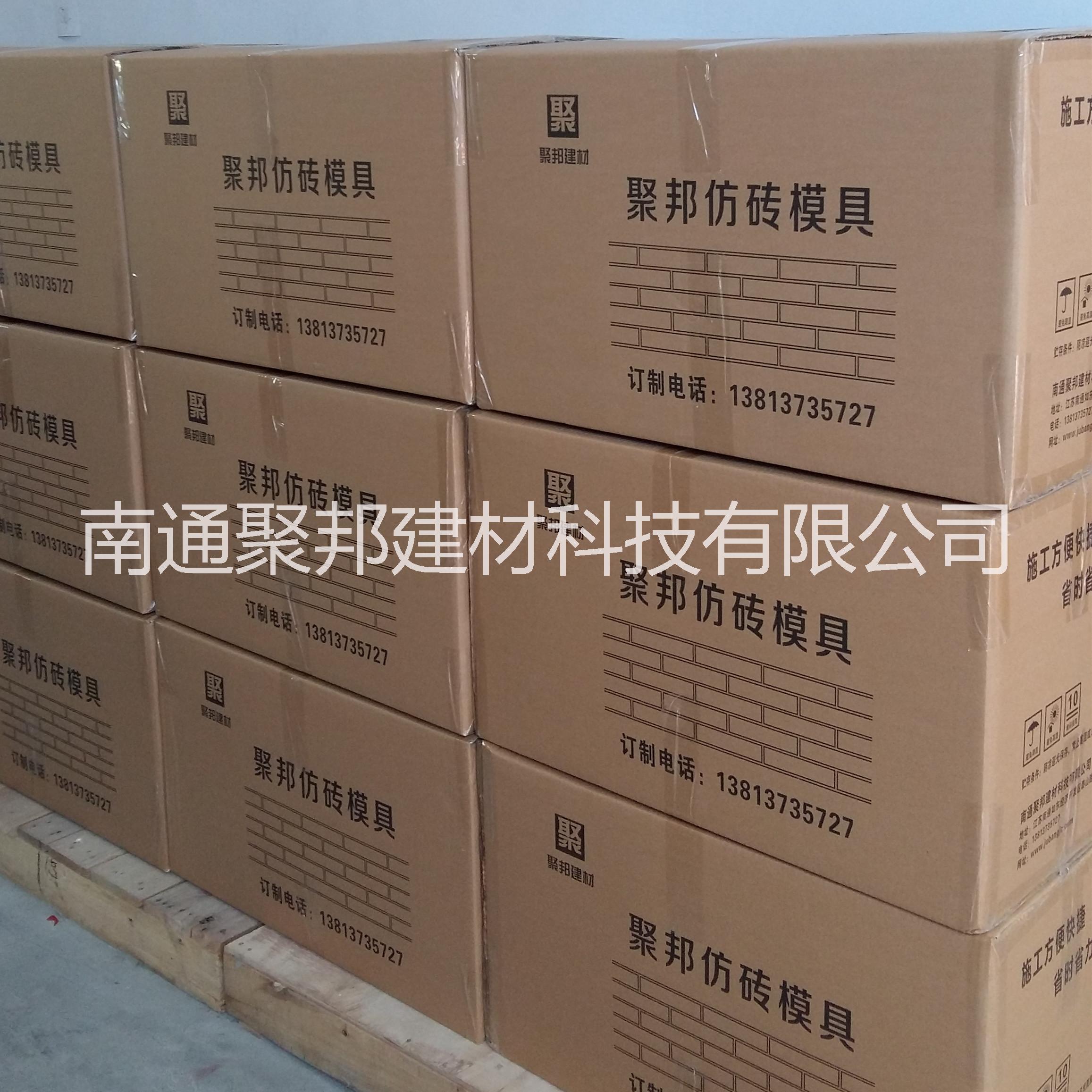廠家*湖南地區(qū)外墻仿磚分格膠帶外墻仿磚模具