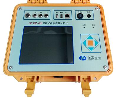 供應SF DZ-4III便攜式電能質量分析儀