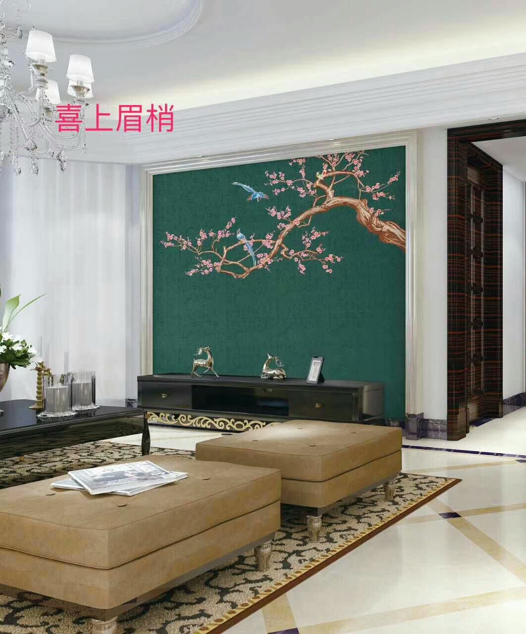 御庭秀藝*獨繡新中式墻布、背景、硬包、 *獨繡新中式背景、硬包、