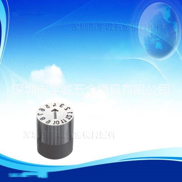 供應(yīng)Z4861標(biāo)準(zhǔn)日期章尾部凹字日期章可更換式日期章