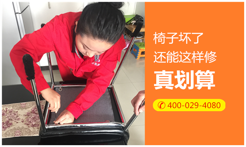 西安家具維修，市區(qū)快速上門(mén)，收費(fèi)合理，服務(wù)有保障！ 西安家具維修服務(wù) 西安家具維修*