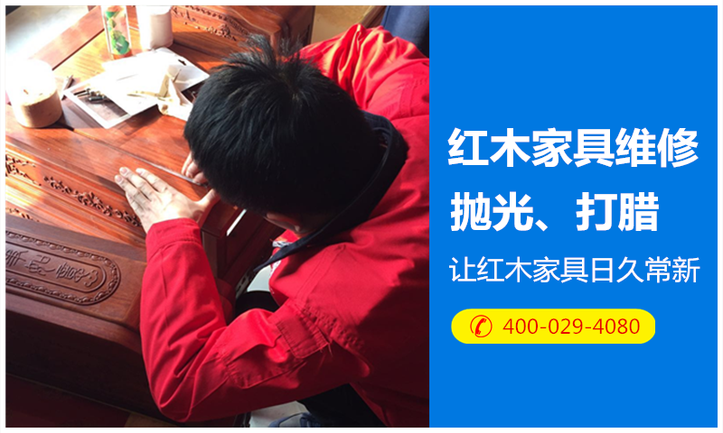 西安家具維修，市區(qū)快速上門(mén)，收費(fèi)合理，服務(wù)有保障！ 西安家具維修服務(wù) 西安家具維修*
