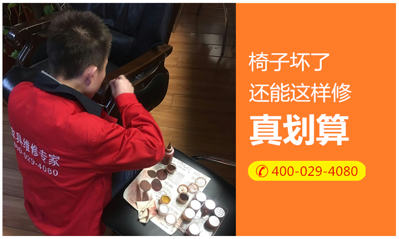 西安沙發(fā)維修翻新-西安沙發(fā)改色換皮換面-西安皮具維修翻新 沙發(fā)維修翻新改色