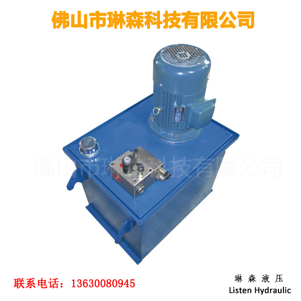 琳森LS-SY01 液壓系統(tǒng)，液壓站，硫化機(jī)，木工冷壓機(jī)用
